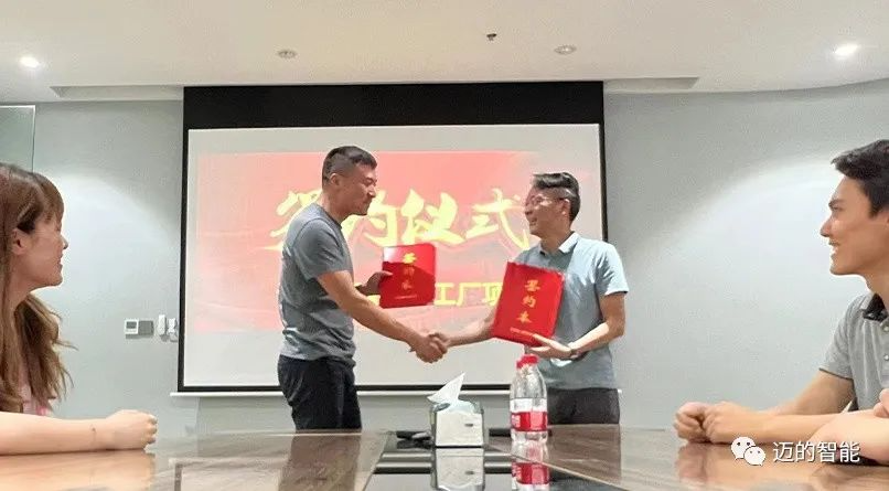 諸暨匯隆數(shù)字工廠(chǎng)項(xiàng)目正式啟動(dòng)